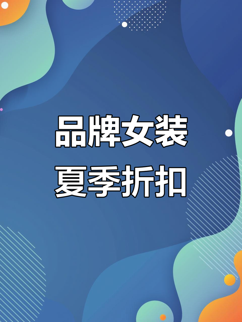 在线购物:如何在海量商品中找到性价比最高的宝贝?
