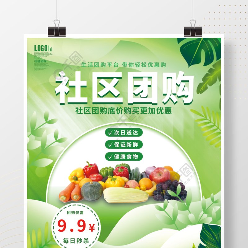 网上购物:轻松便捷的新生活方式