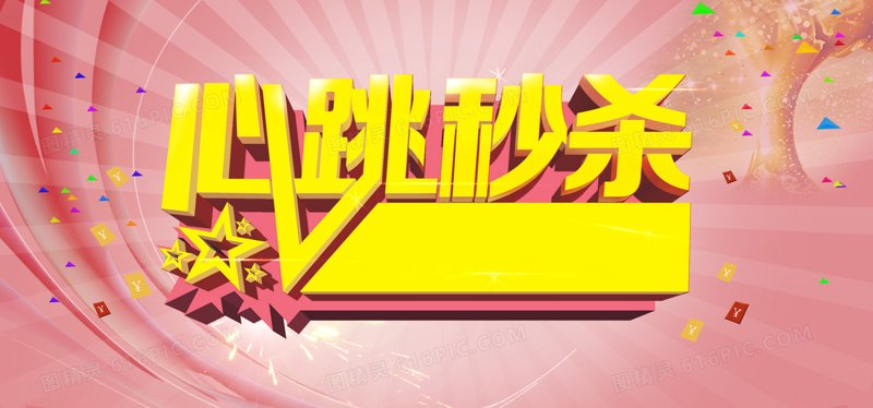网上购物:如何在海量商品中找到最适合自己的那一件