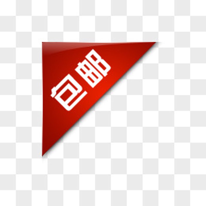 网上商城如何选择?新手攻略大揭秘