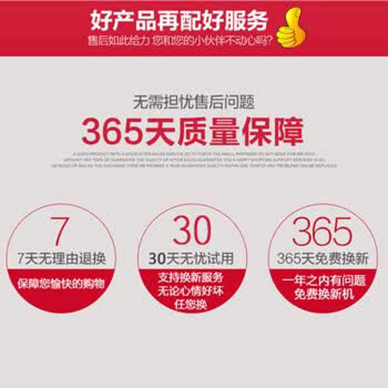 网上购物:如何避免被“假优惠”骗了