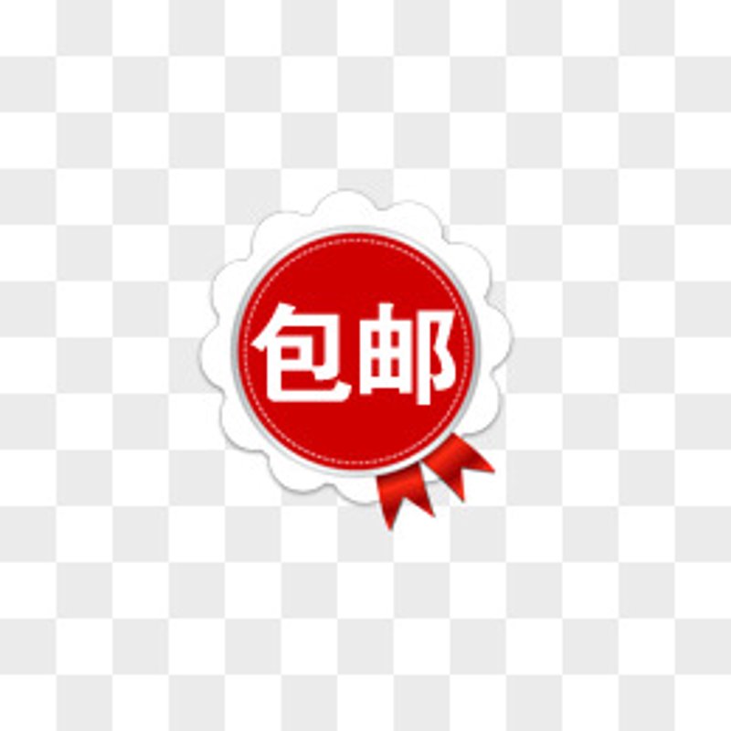 网上购物:打造省钱又省心的购物体验