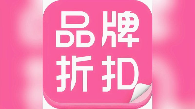 网上商城:传统电商平台与新型社交电商的对比