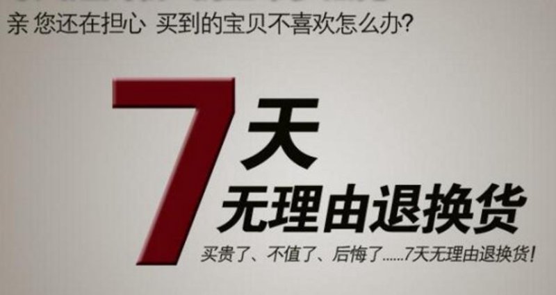 深度剖析:电商平台运营策略解析